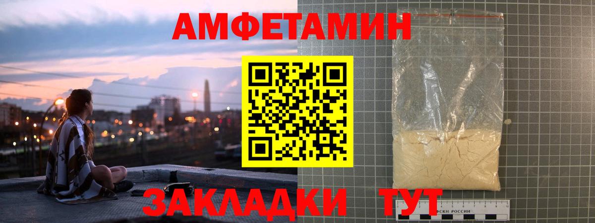 АМФ Premium Ишимбай