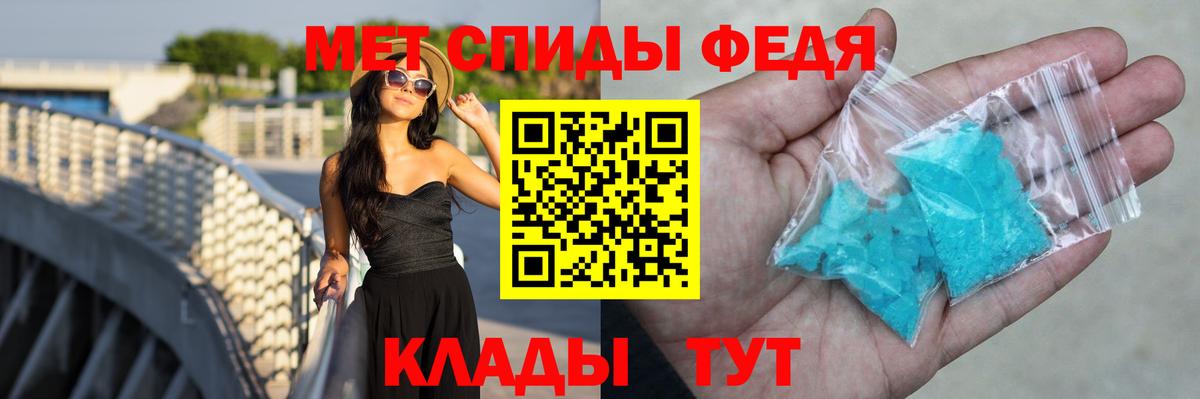 Amphetamine  Вход с VPN  Ишимбай  Amphetamine Розовый 
