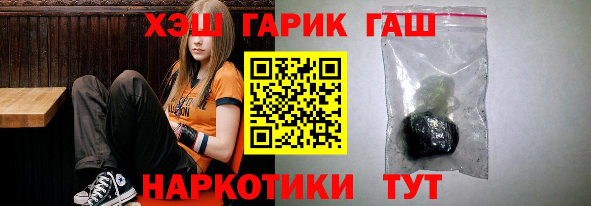 Гашиш Изолятор Ишимбай