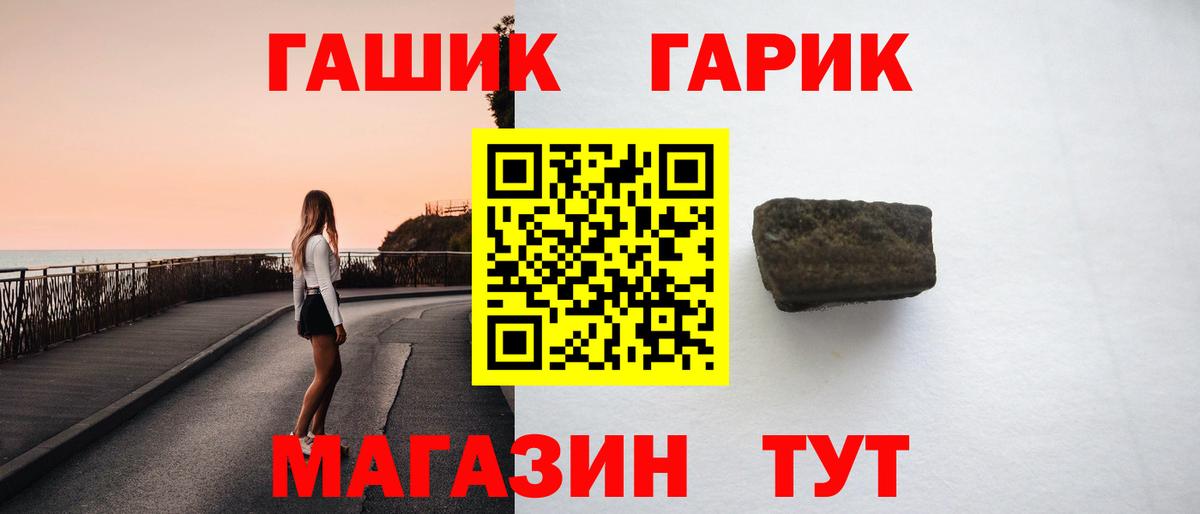 Ишимбай  ГАШ убойный  ГАШИШ убойный  Вход с VPN 