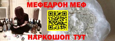 кристаллы Гусев