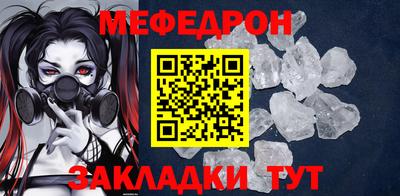 мдпв Гусиноозёрск