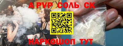 СК Гусь-Хрустальный