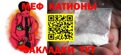 мдпв Гусиноозёрск