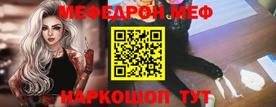 мдпв Гусиноозёрск