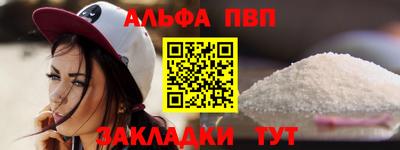 кристаллы Гусев