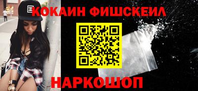 кристаллы Гусев