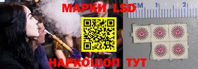 кристаллы Гусев