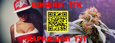 кристаллы Гусев