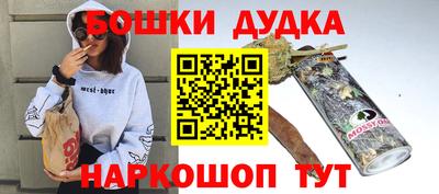 кристаллы Гусев