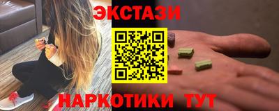 кристаллы Гусев