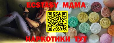 кристаллы Гусев