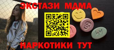 кристаллы Гусев