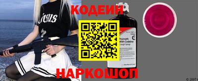 кристаллы Гусев