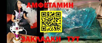 мдпв Гусиноозёрск