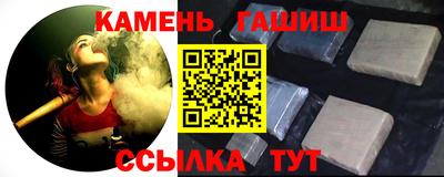 СК Гусь-Хрустальный