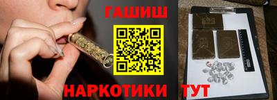 кристаллы Гусев