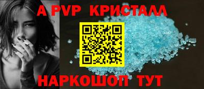 СК Гусь-Хрустальный