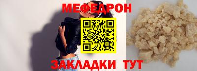 кристаллы Гусев