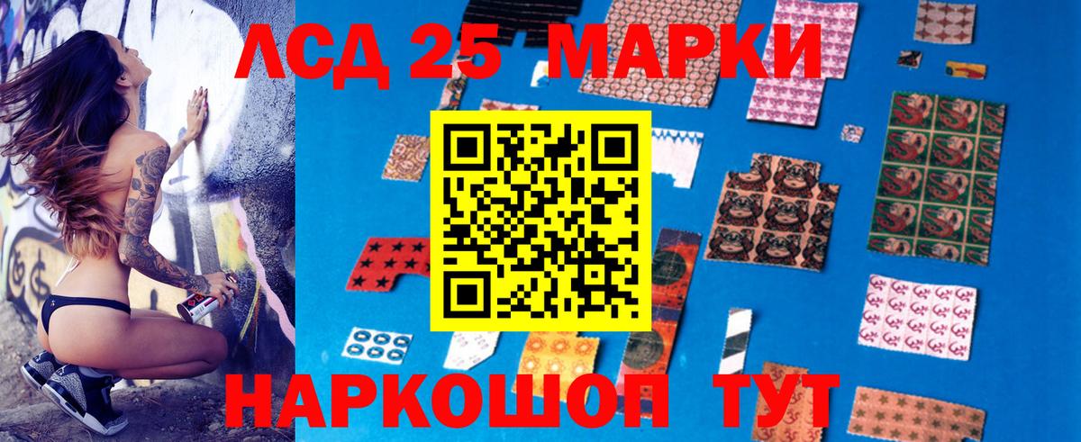 ЛСД экстази  Вход с VPN  мега сайт  Ишимбай  Лсд 25 экстази кислота  LSD-25 экстази ecstasy 