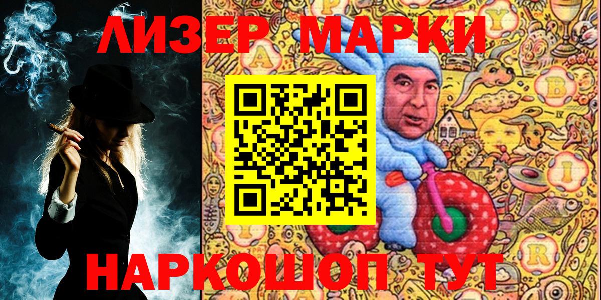 Ишимбай  магазин  наркотиков  Вход с VPN  Марки NBOMe 1,5мг 