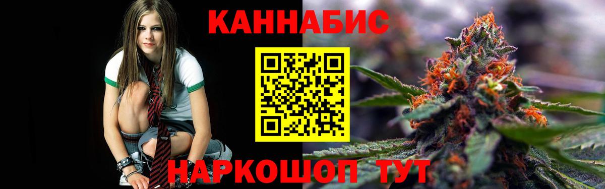 Бошки марихуана VHQ Ишимбай