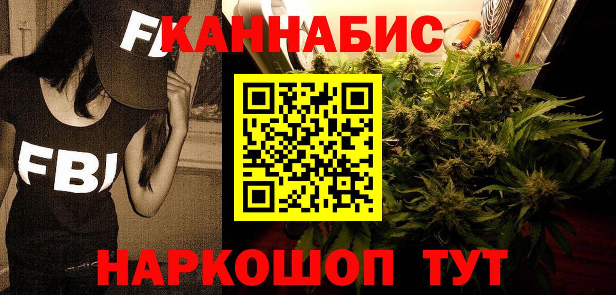 Марихуана MAZAR  МАРИХУАНА марихуана  Конопля THC 21%  Ишимбай  Вход с VPN  Канабис планчик 